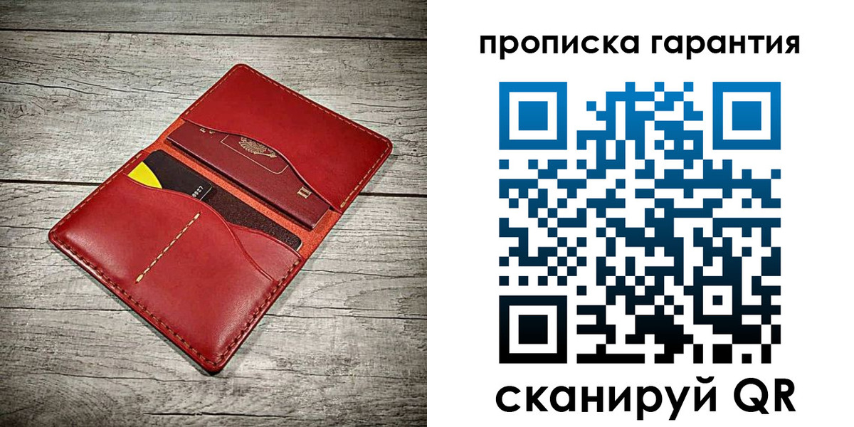 временная прописка в Урайе