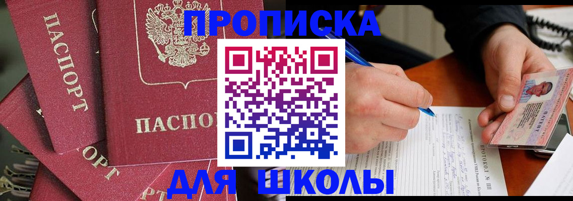 временная регистрация гарантия в Урайе